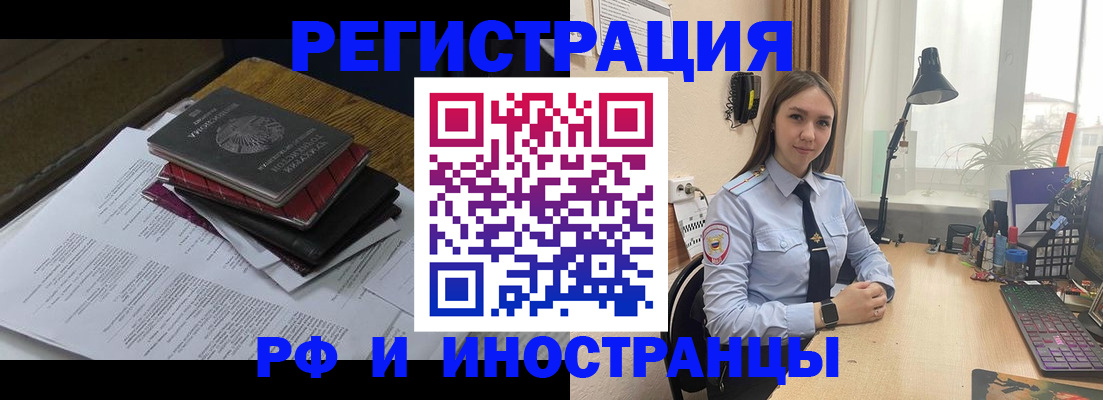 прописка для школы в Гагарине
