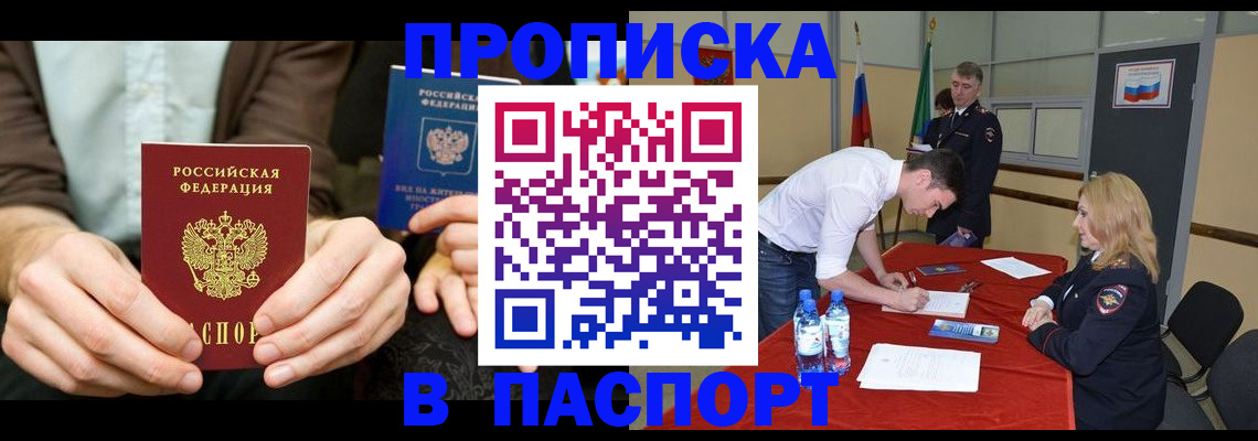 регистрация для школы в Гагарине