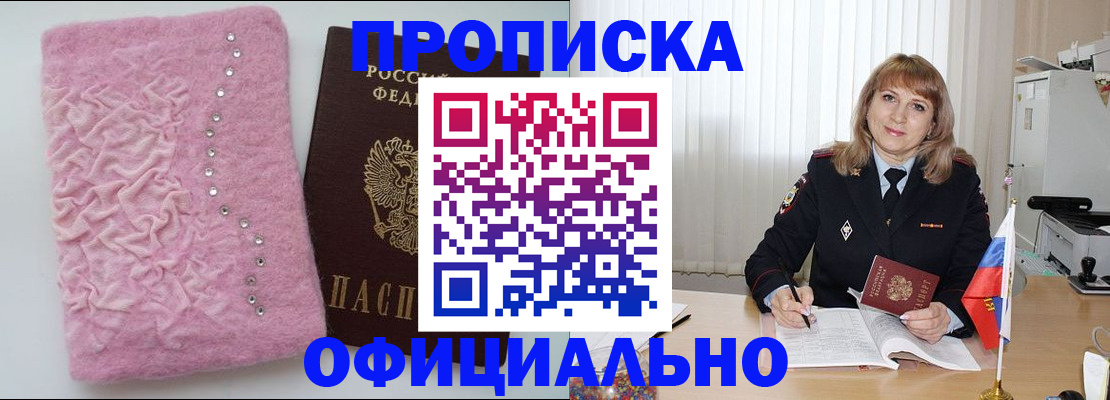 найти адрес прописки в Гагарине