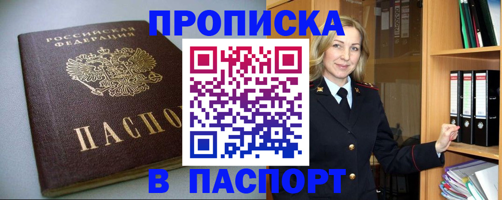 временная регистрация госуслуги в Гагарине